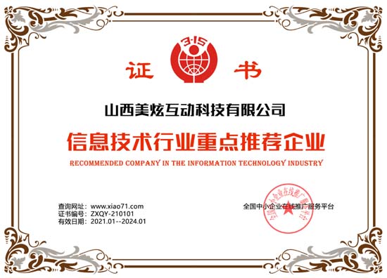 ��Ϣ���g���]��I�C��